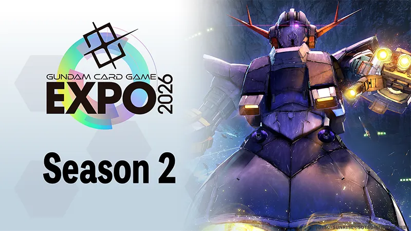 ニュース | GUNDAM CARD GAME 公式サイト ニュース | GUNDAM CARD GAME 公式サイト
